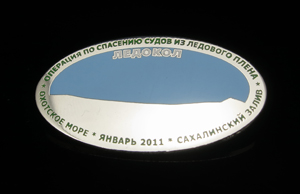 Photo Etched Pin